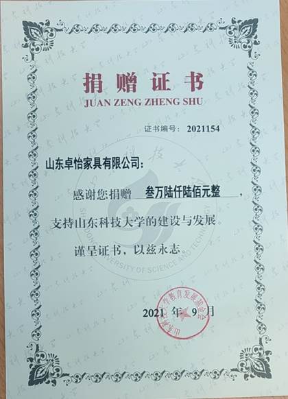 文本, 信件描述已自动生成